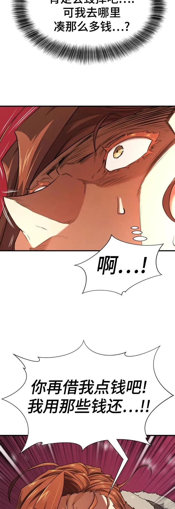 第180话52