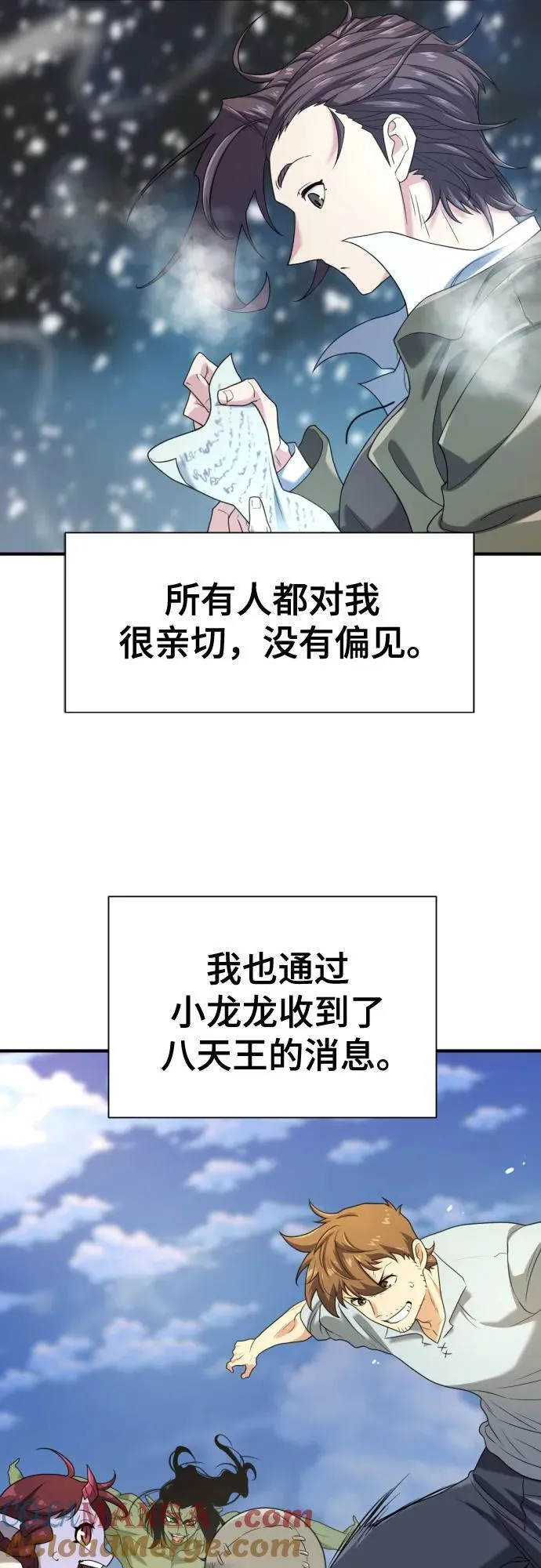 第173话45