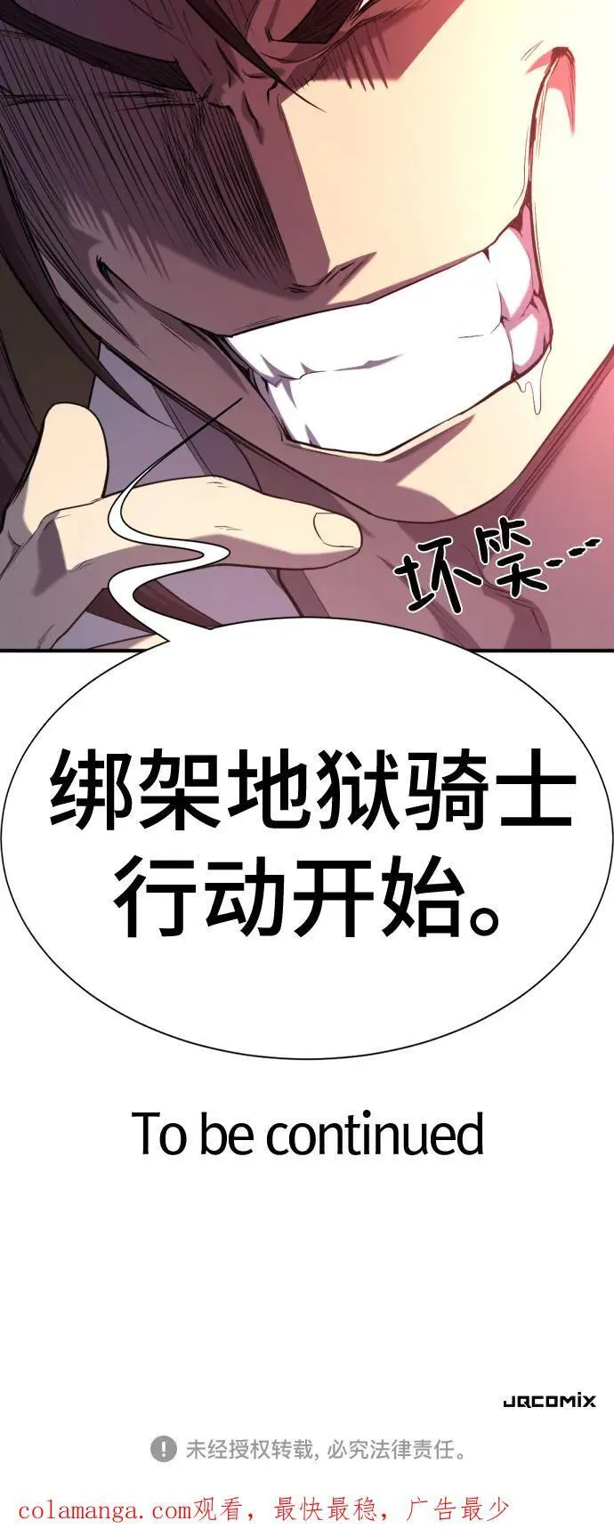 第189话62