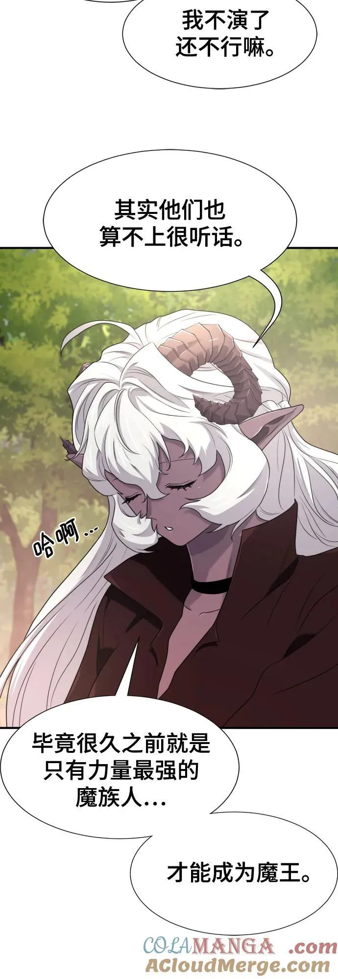 第172话18