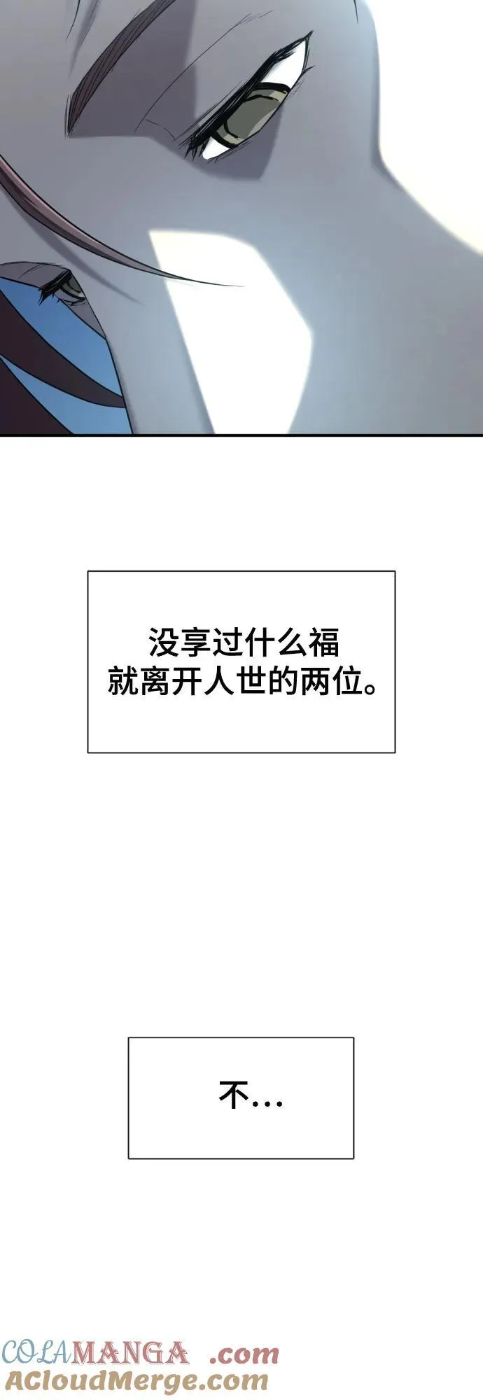 第181话21