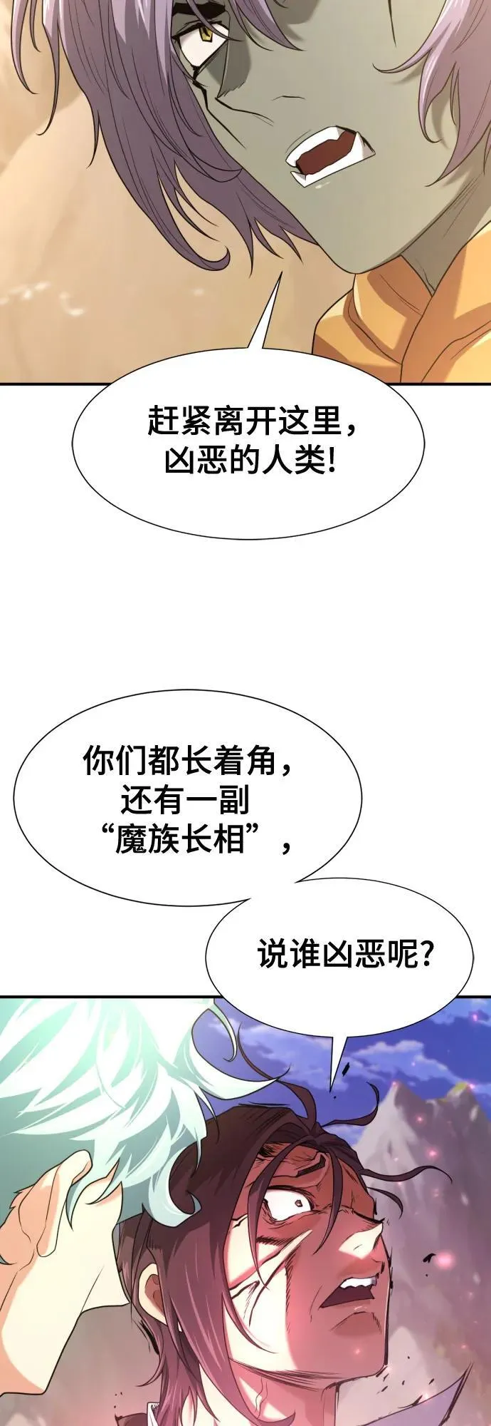 第169话20