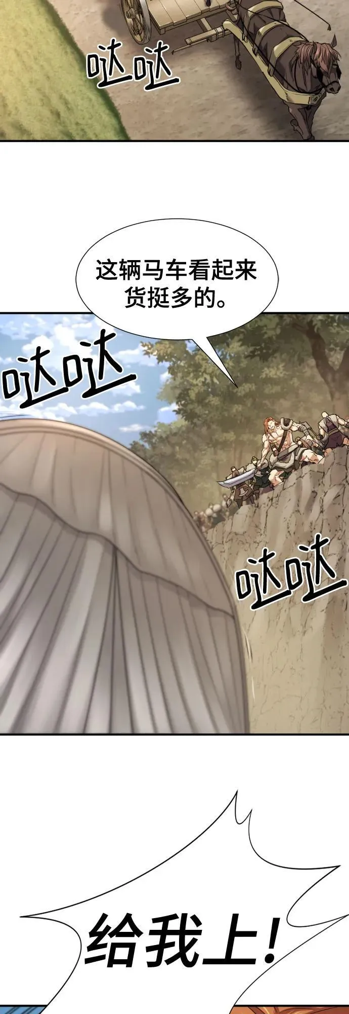 第179话19