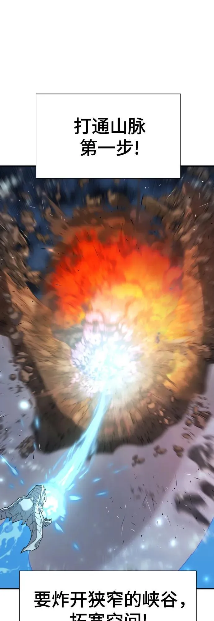 第176话34