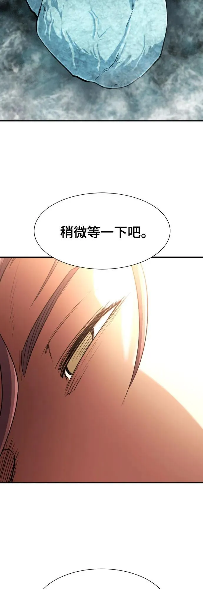 第164话28