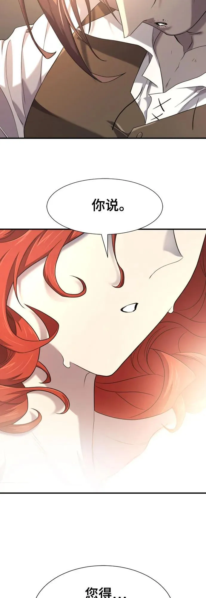 第186话47
