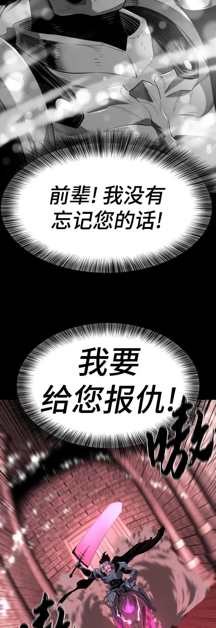 第190话19
