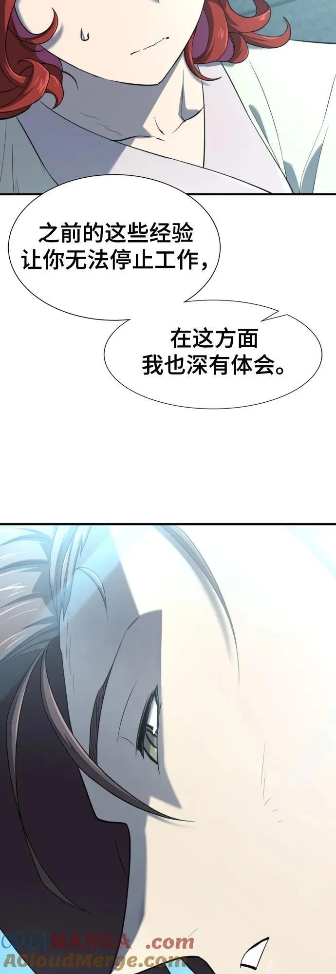 第187话27