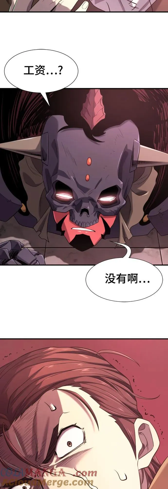 第190话57