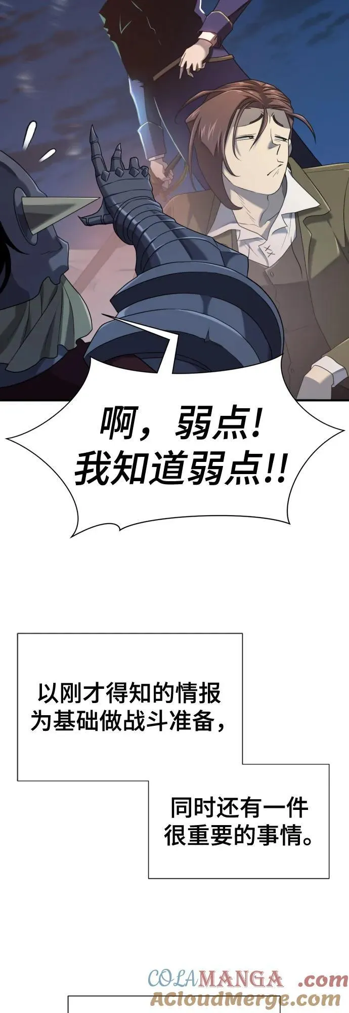 第191话33