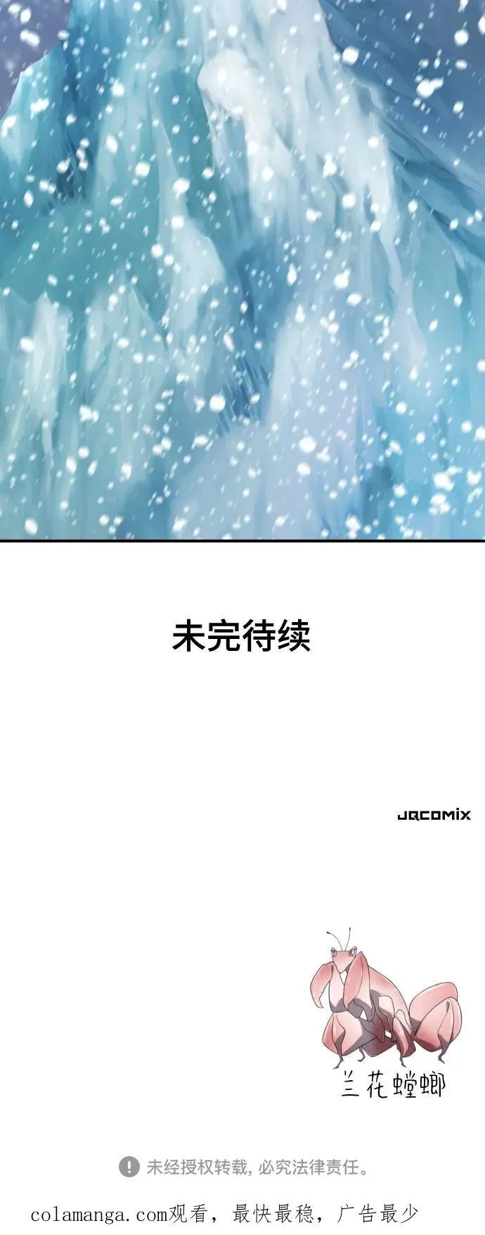 第171话67