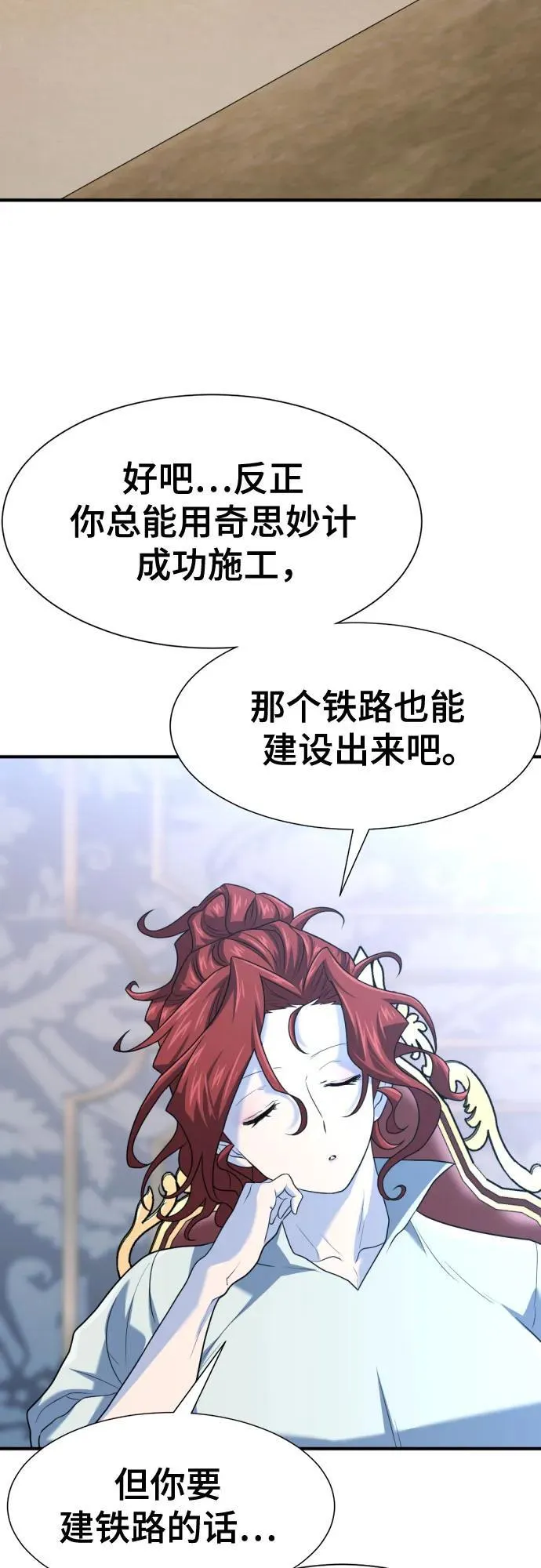 第168话52