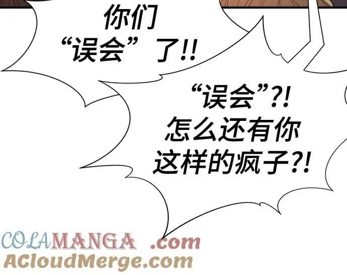 第185话15