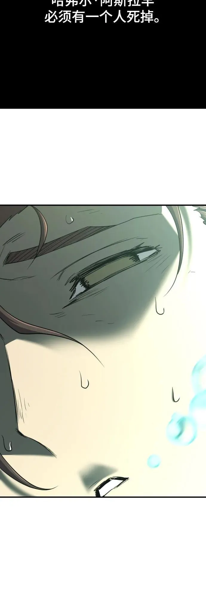第164话8