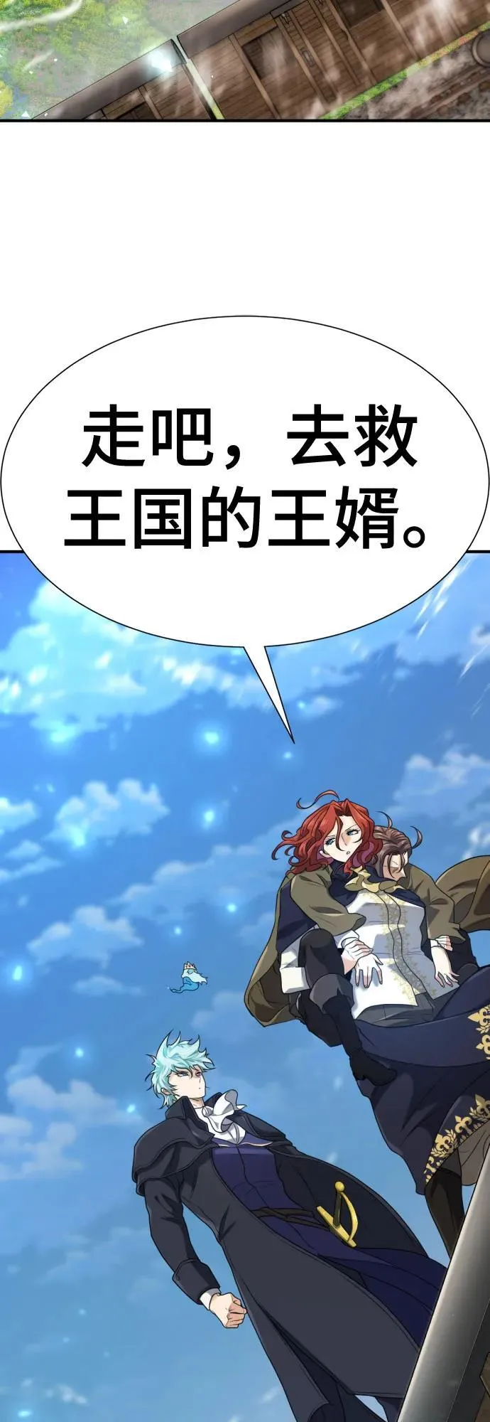 第176话67