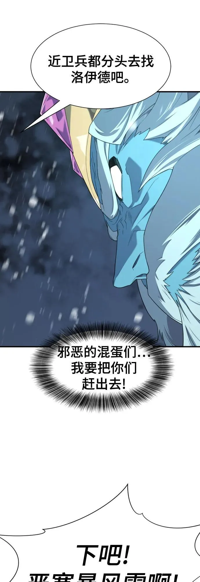 第175话17