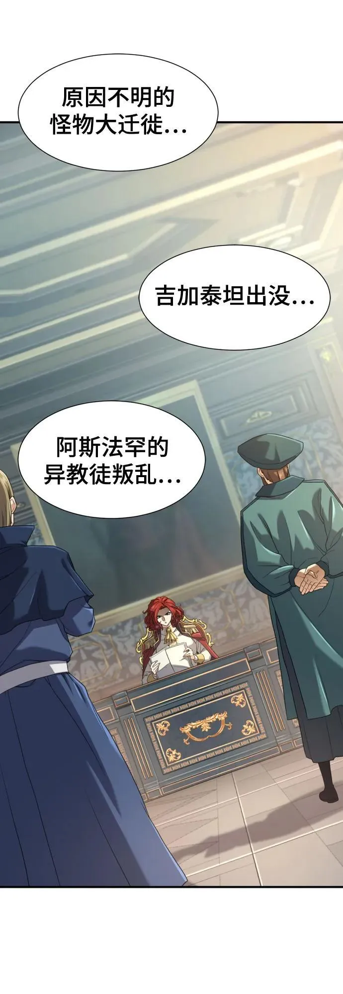 第165话34