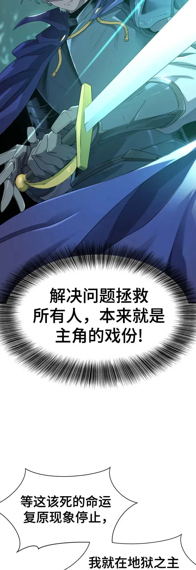 第189话16