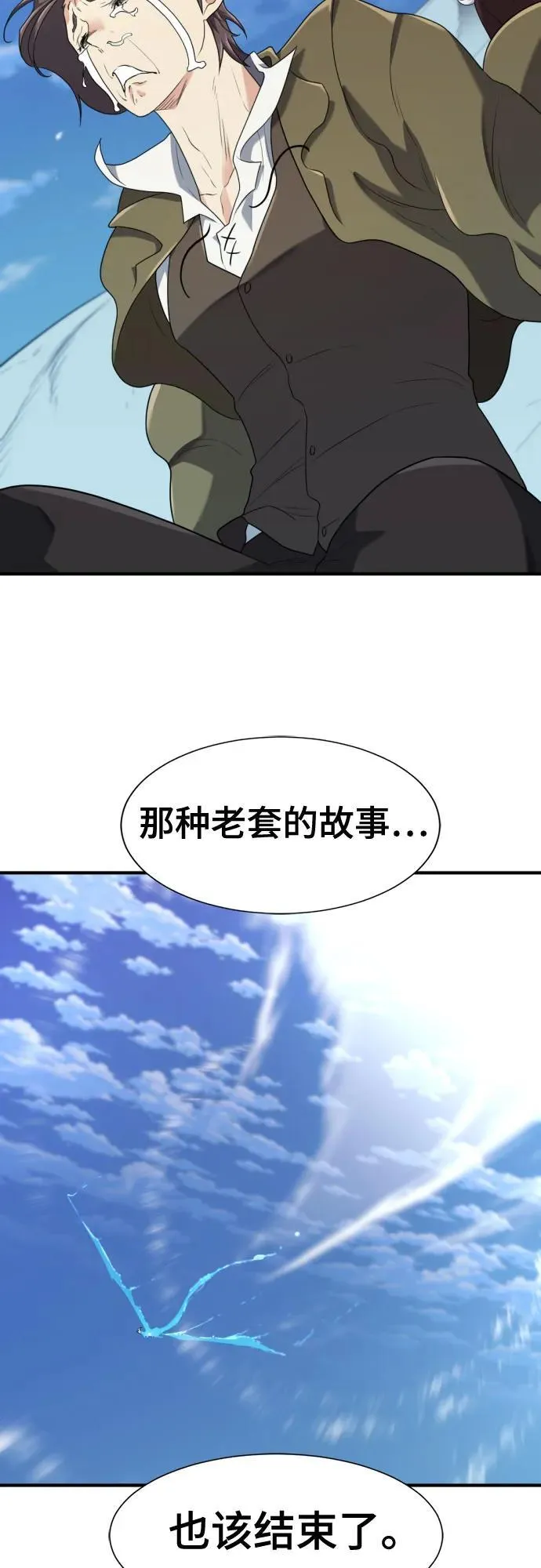 第170话59