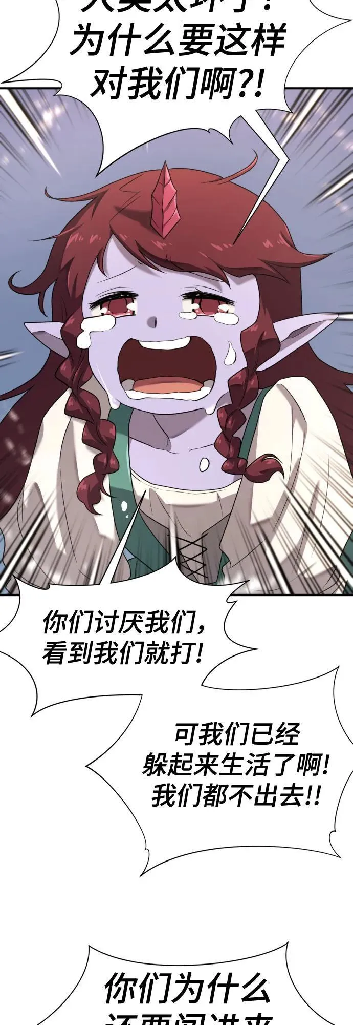 第169话35
