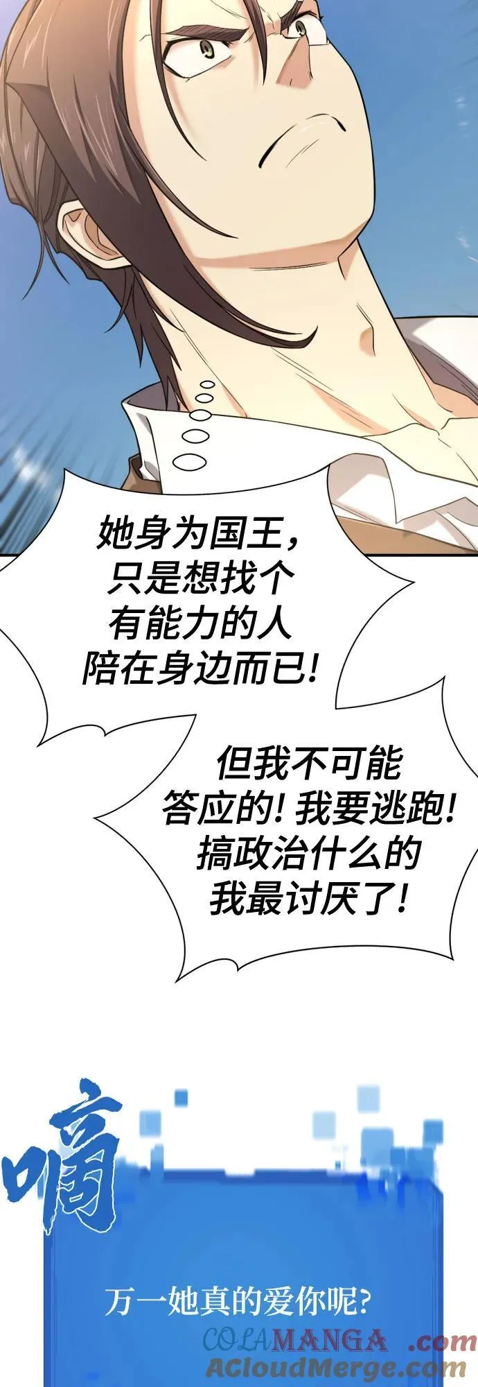 第186话33