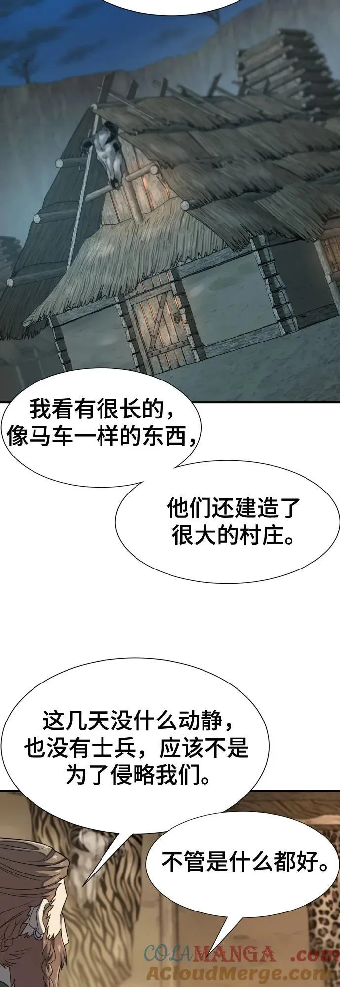 第178话30