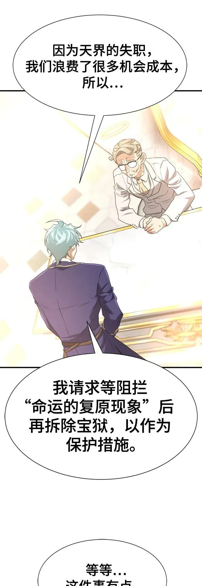 第164话64