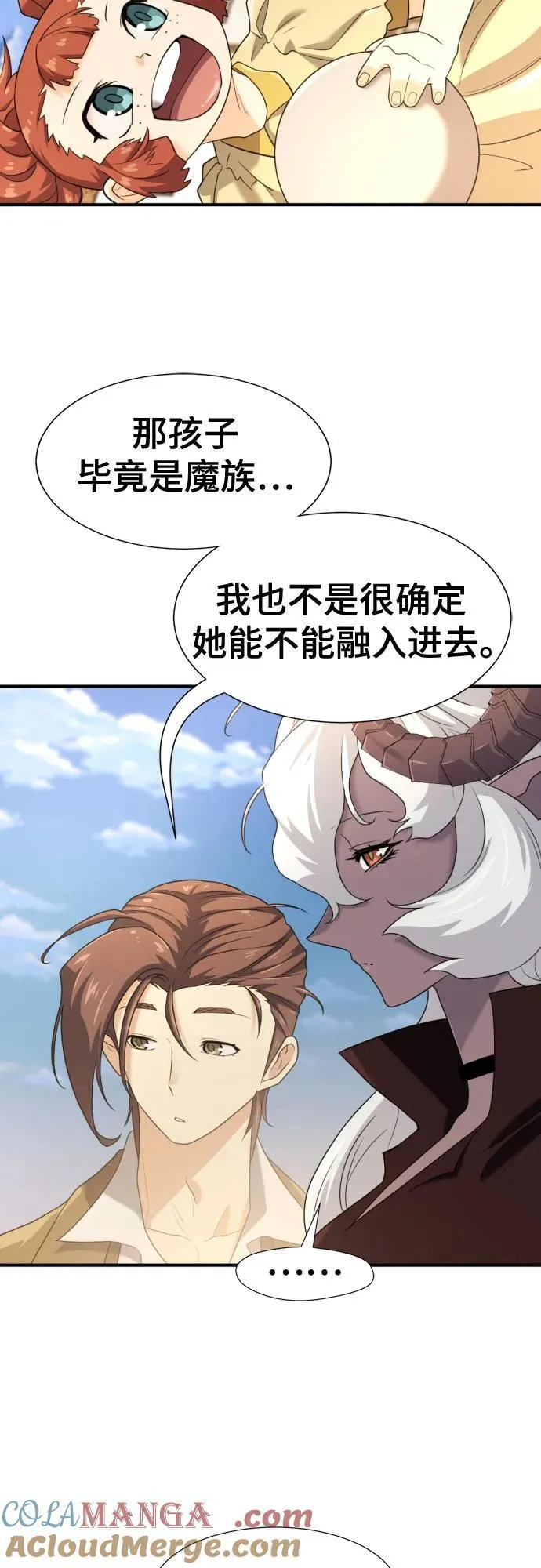 第171话21