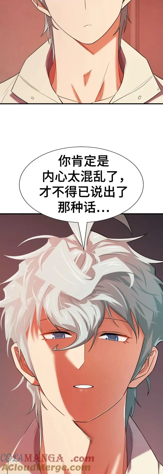 第189话27