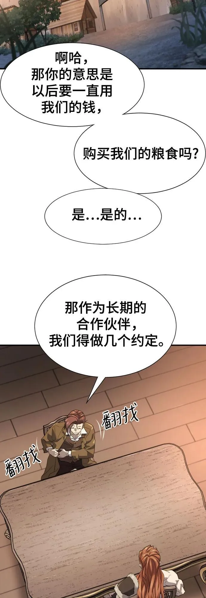 第179话55