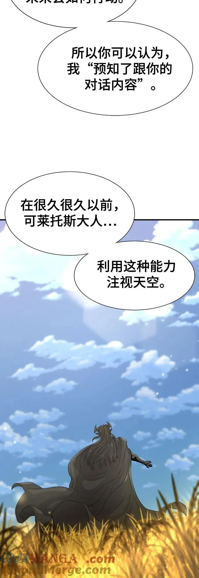 第170话9