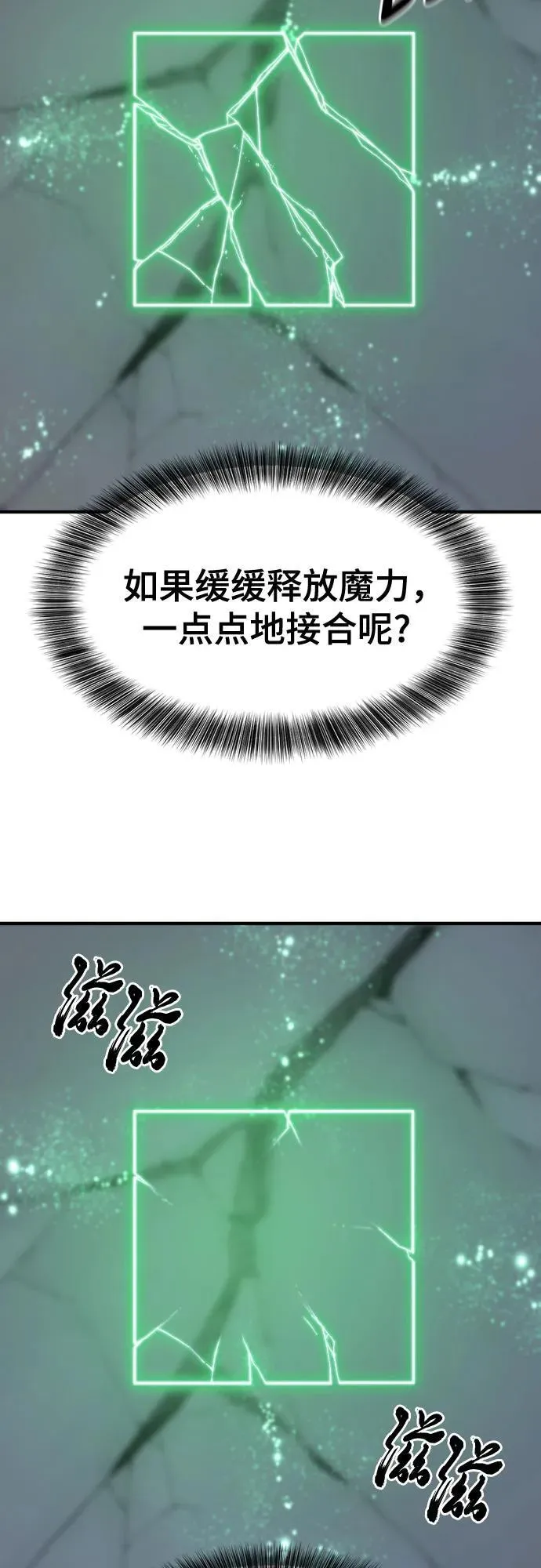 第189话5