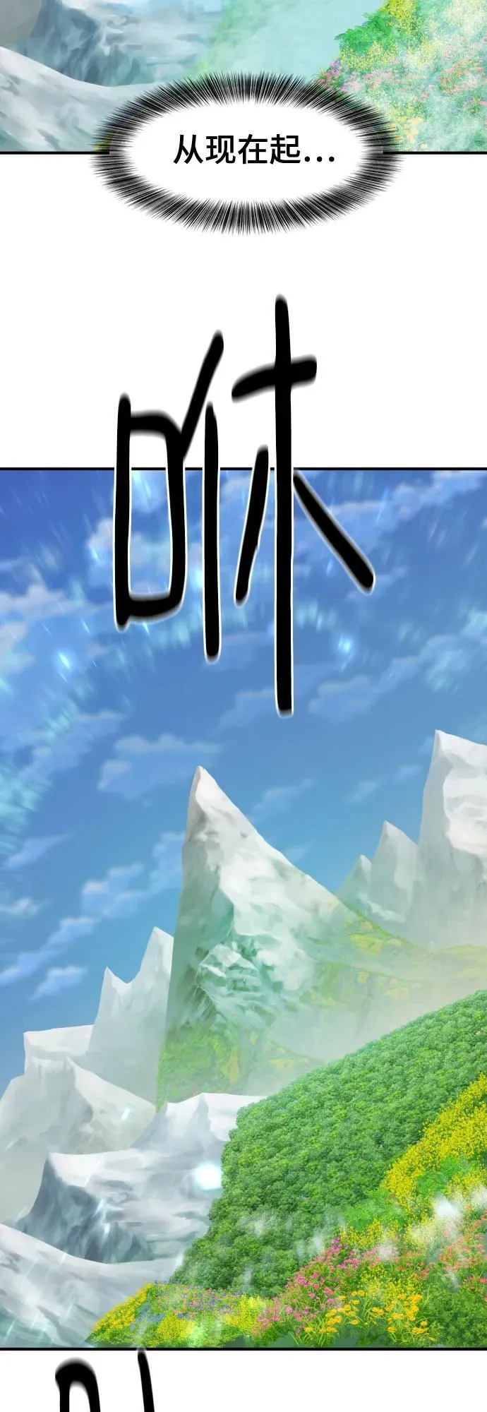 第176话61