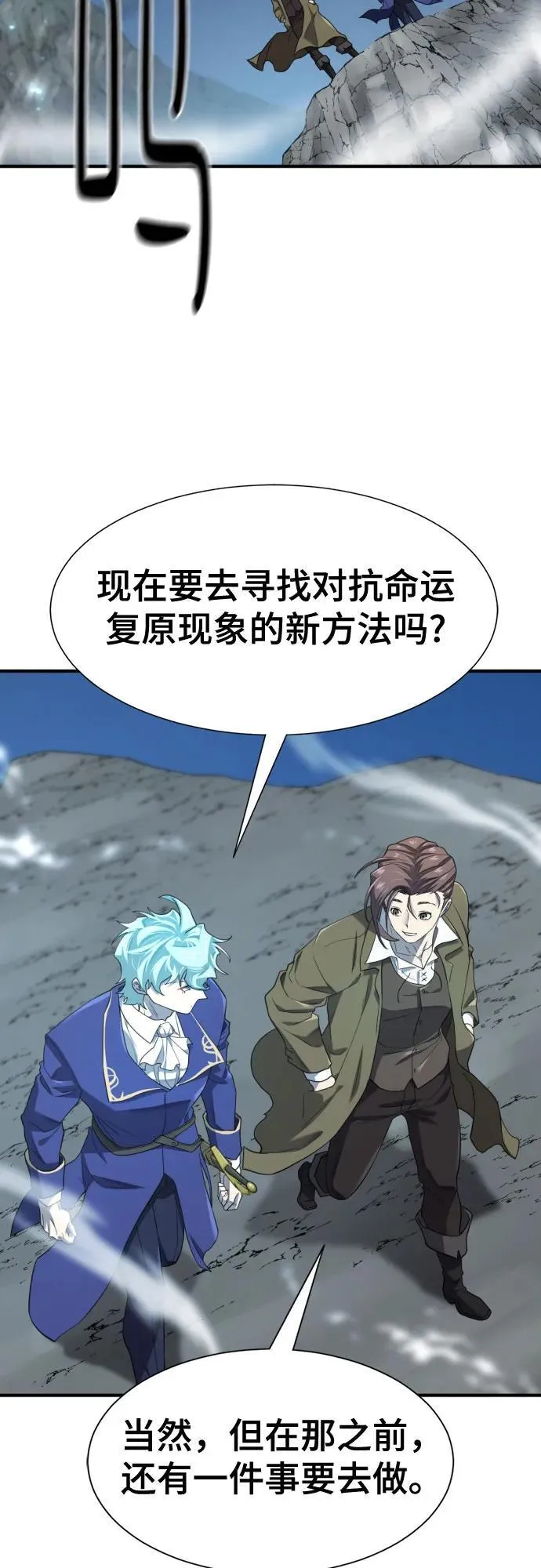 第181话25