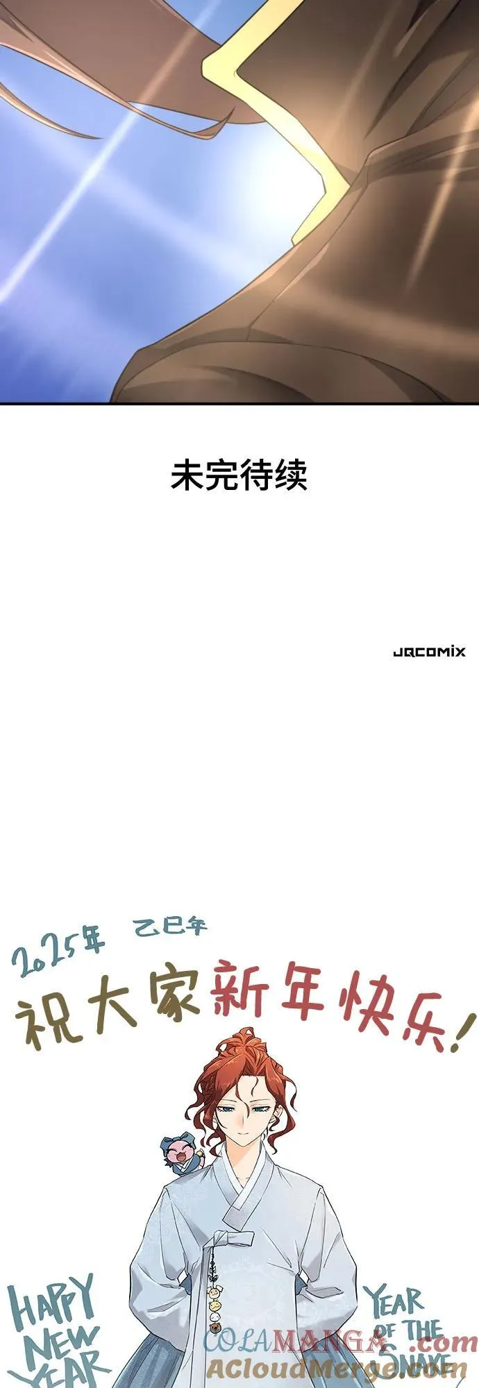 第177话72