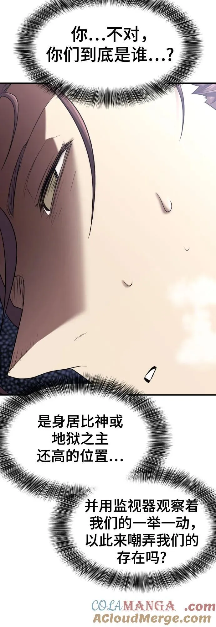 第164话15