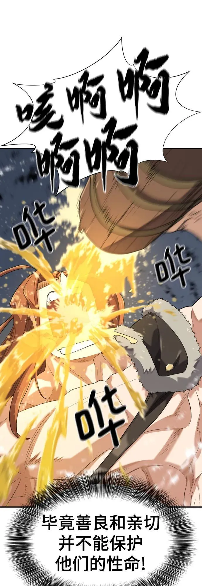 第178话16
