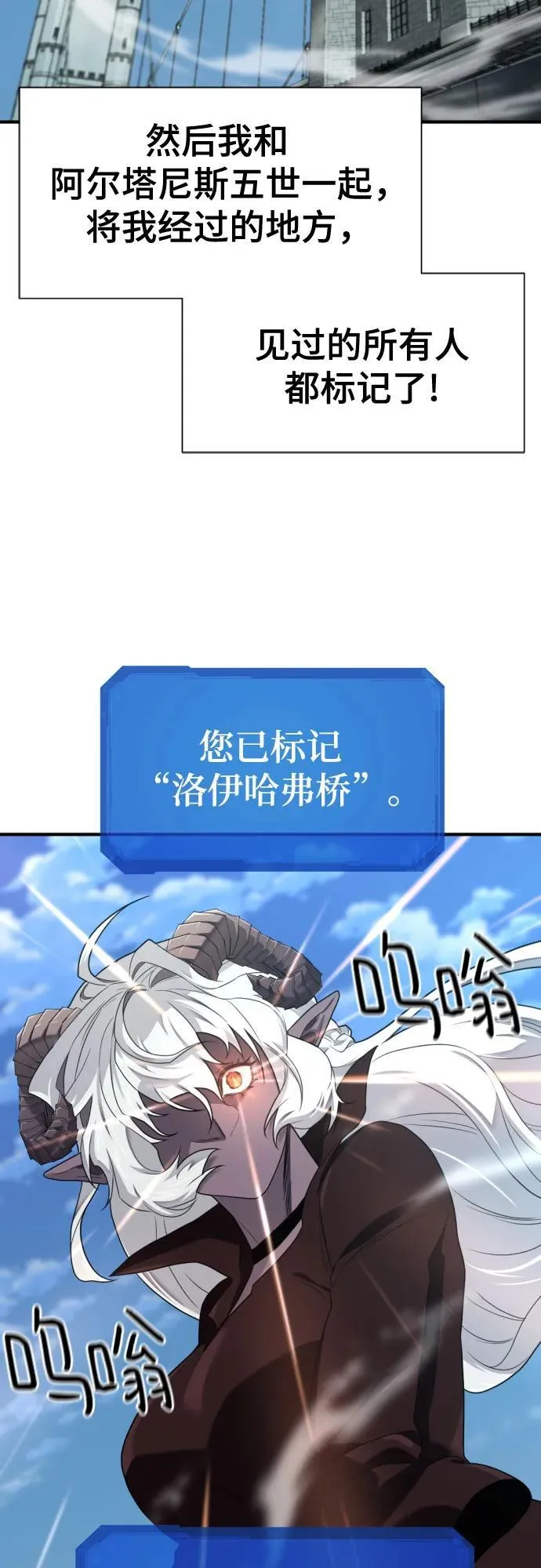 第181话53