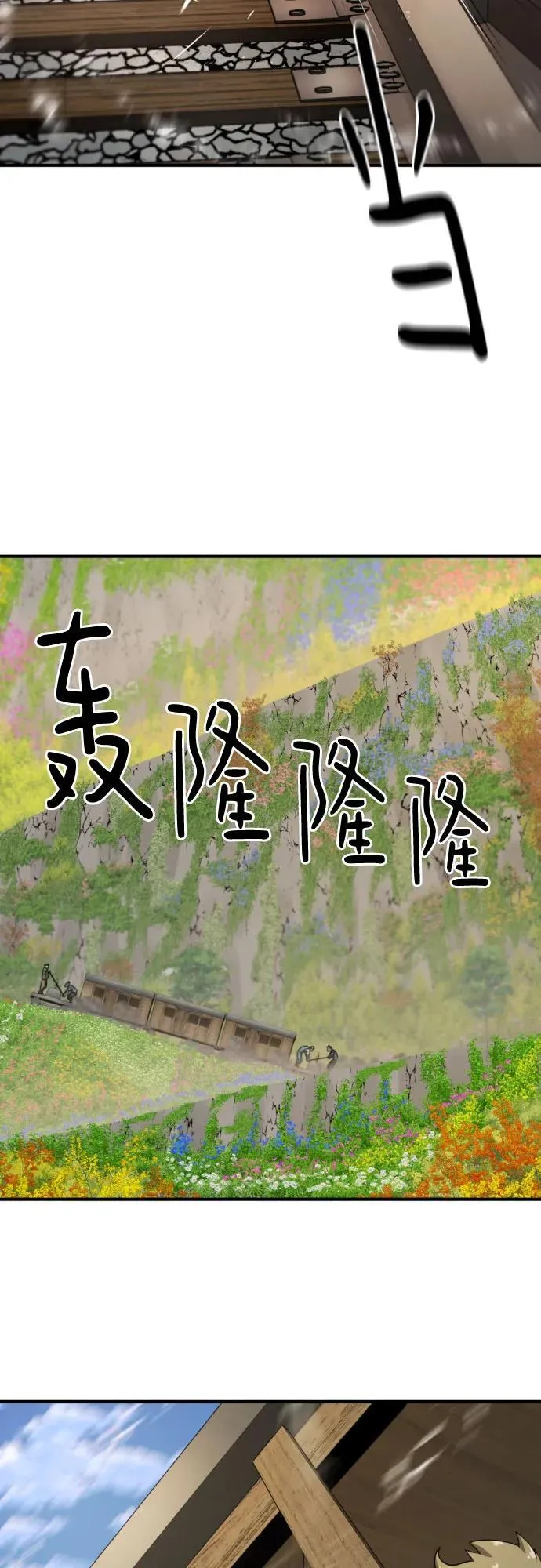 第176话55