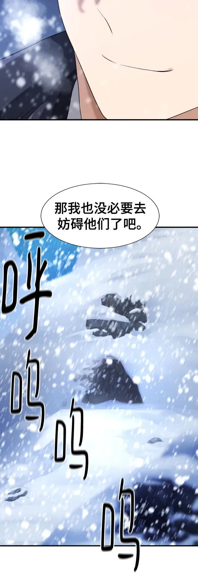 第174话17