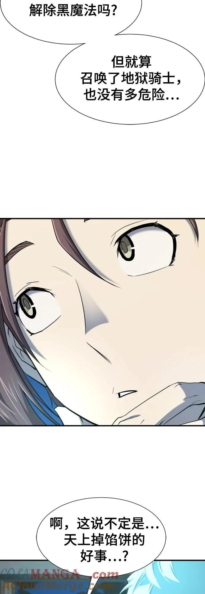 第189话60