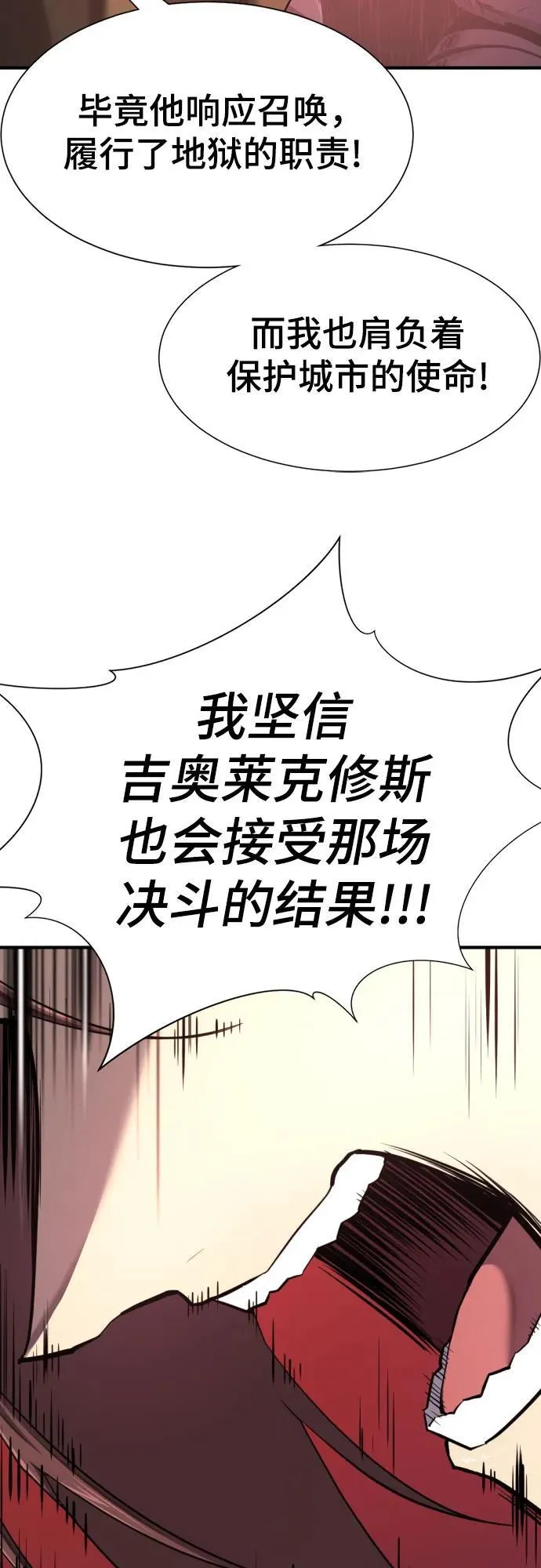 第190话67