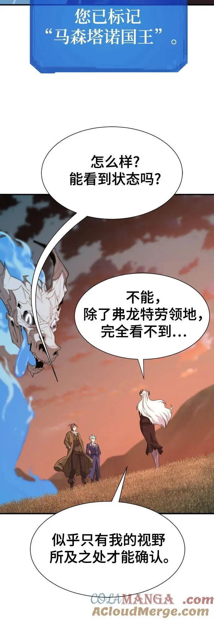 第181话54