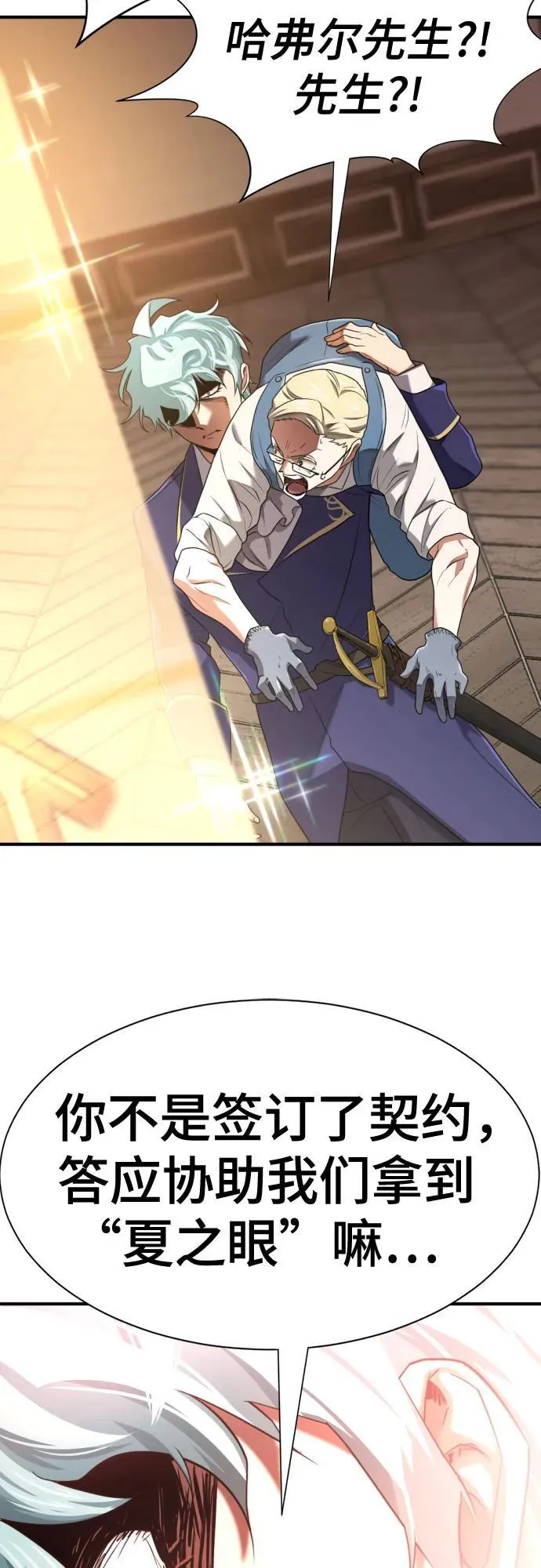 第164话46