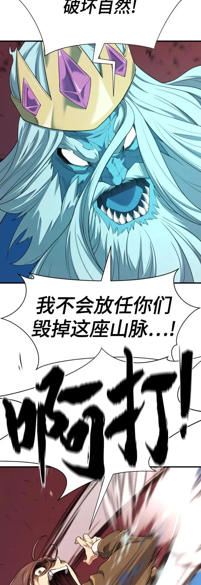 第175话46