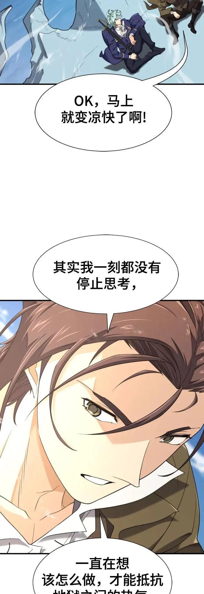 第181话38