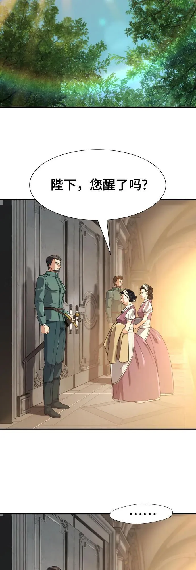 第185话2