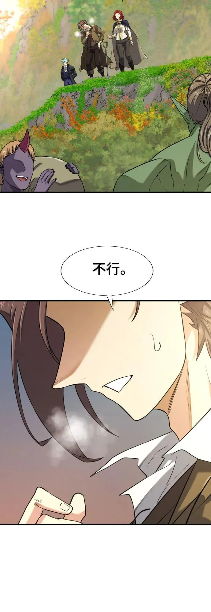 第176话42