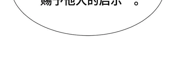 第168话7