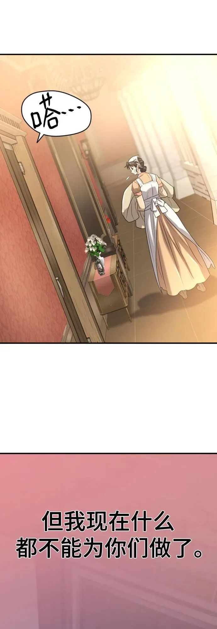 第165话13